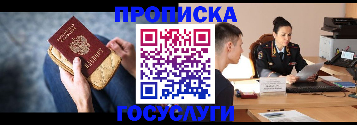 найти адрес прописки в Ненецком АО